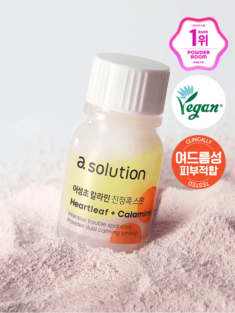 제품 1