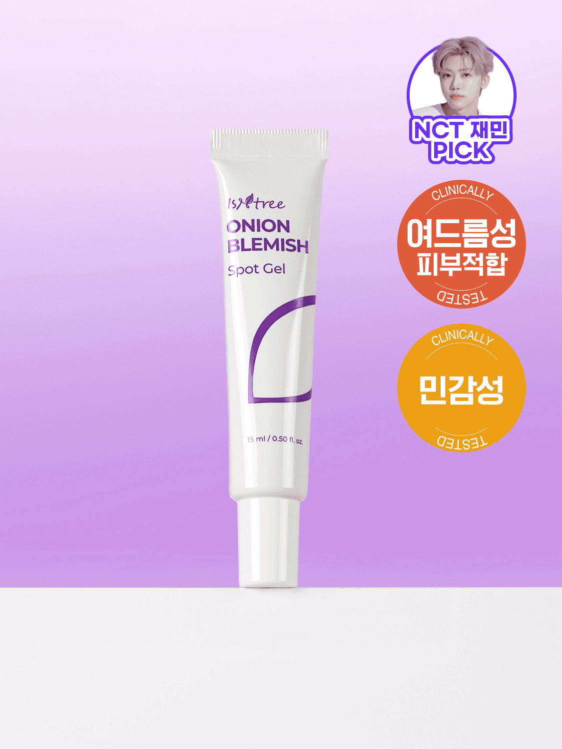 제품 1